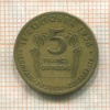 5 франков. Гвинея 1959г