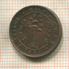 1/2 цента. Цейлон 1937г