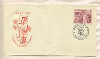 Конверт. Первый день гашения. Чехословакия