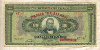 1000 драхм. Греция 1926г