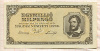 1000000 милпенгё. Венгрия 1946г