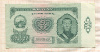 3 тугрика. Монголия 1966г