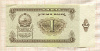 1 тугрик. Монголия 1966г