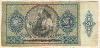 20 пенго. Венгрия 1941г