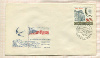 Конверт. Первый день гашения. Чехословакия
