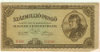 100000000 пенго. Венгрия 1946г