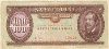100 форинтов. Венгрия 1989г