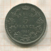 5 франков. Бельгия 1930г