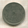 5 франков. Бельгия 1936г
