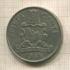 50 центов. Бермуды 1981г