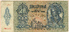 20 пенго. Венгрия 1941г