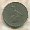20 центов. Родезия 1964г