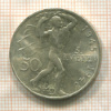 50 крон. Чехословакия 1948г