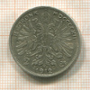 2 кроны. Австрия 1912г