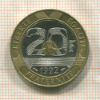 20 франков. Франция 1992г
