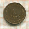 1 эскудо. Мозамбик 1962г