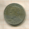 20 сентаво. Куба 1962г