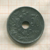 50 сантимов. Бельгия 1918г