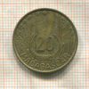 20 франков. Мадагаскар 1953г