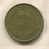 1 шиллинг. Британская Западная Африка 1939г