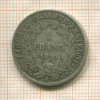 1 франк. Франция 1895г