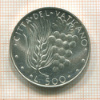 500 лир. Ватикан 1874г