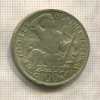 100 крон. Чехословакия 1949г
