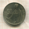 50 крон. Чехословакия 1947г
