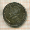 1/2 бальбоа. Панама 1966г