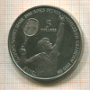 5 долларов. Ниуэ 1987г