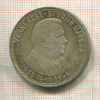 50 крон. Словакия 1944г