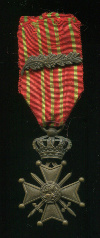 Военный Крест 1914-1918 гг. Бельгия