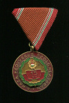 Медаль "За 15 лет Службы" (тип 1965 г). Венгрия