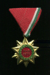Медаль "В память 25-летия освобождения" 1945-1970 гг. Венгрия