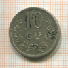10 сантимов. Люксембург 1924г