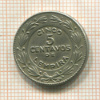 5 сентаво. Гондурас 1956г