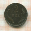2 эре. Дания 1889г
