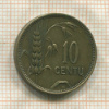 10 центов. Литва 1925г
