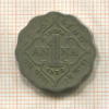 1 анна. Индия 1929г
