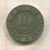 10 сантимов. Бельгия 1894г