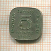 5 центов. Цейлон 1912г
