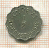 1/2 пиастра. Кипр 1938г