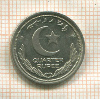1/4 рупии. Пакистан 1948г