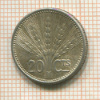 20 сентаво. Уругвай 1954г