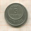 5 франков. Тунис 1957г