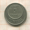 5 франков. Тунис 1957г