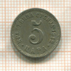 5 пар. Сербия 1912г