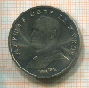 1 рубль. Маршал СССР Г.К.Жуков 1990г