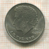 1 рубль. Пушкин 1984г