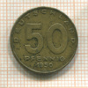 50 пфеннигов. ГДР 1950г